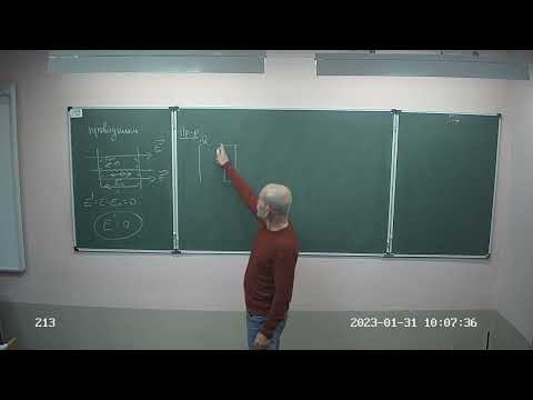 проводники и диэлектрики во внешнем поле, 10 класс, 2022