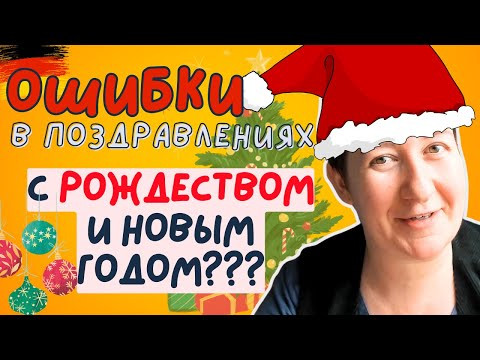 Как правильно ПОЗДРАВИТЬ по-немецки? | Deutsch mit Marija по-русски