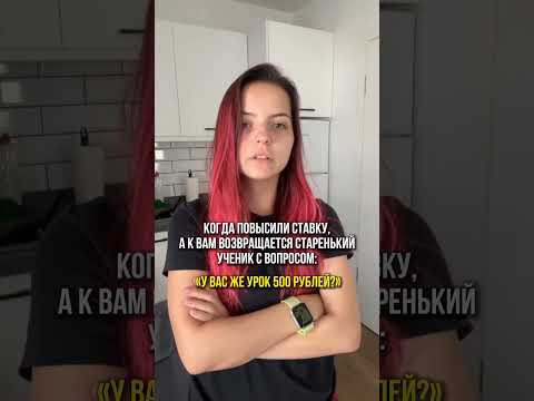 Больше полезного для репетиторов в профиле @mikhaylova_i Подписывайся! 