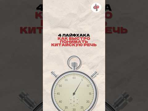 1️⃣ Слушай дикторов новостей. У них самое четкое и стандартное произношение 1️⃣ Слушай дикторов новостей. У них самое четкое и стандартное произношение