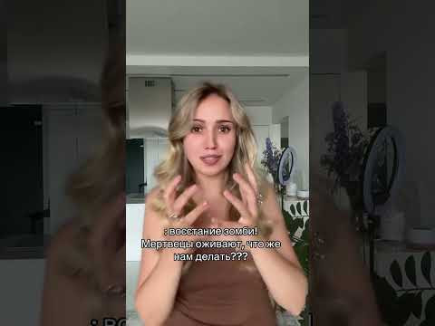 Пришло его время | #shorts #егэ #егэ2025 #школа #история #жиза