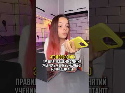 ❓Как убрать отмены? Читай в описании 