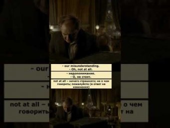 water under the bridge (Гарри Поттер и принц-полукровка) #английский #английскийпофильмам