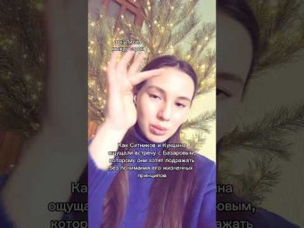 СИТНИКОВ И КУКШИНА #литератураегэ #сотка #сочинение #егэ #егэлитература