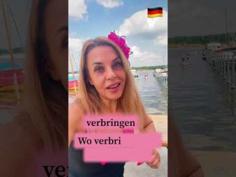 verbringen- немецкие слова на каждый день