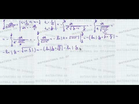 Интегралы//№ 4//вар 17//из задачника Кузнецова