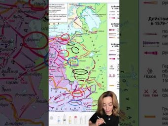 Разбор карты Ливонской войны