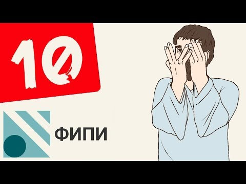 Вариант #10 из ФИПИ (математика ЕГЭ профильный уровень)