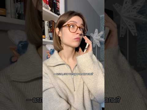 Ало, это монголы? тгк: godunova_saharov Ало, это монголы? тгк: godunova_saharov