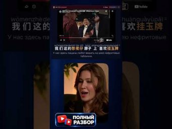 Китайский рэп #china #rap #китай