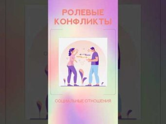 #ЕГЭ #школа #ученик #подготовка #экзамен #поступление #вуз #университет #обществознание #общага