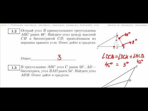 ЕГЭ профиль математика основная волна 2025, первая часть