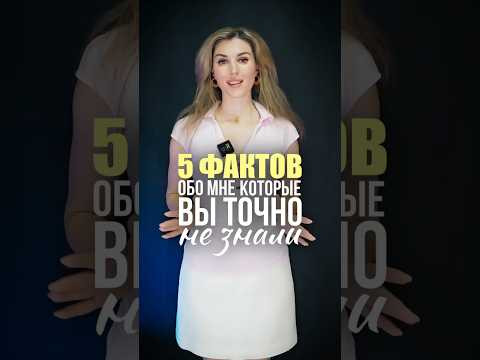 Теперь вы знаете обо мне чуть больше Теперь вы знаете обо мне чуть больше
