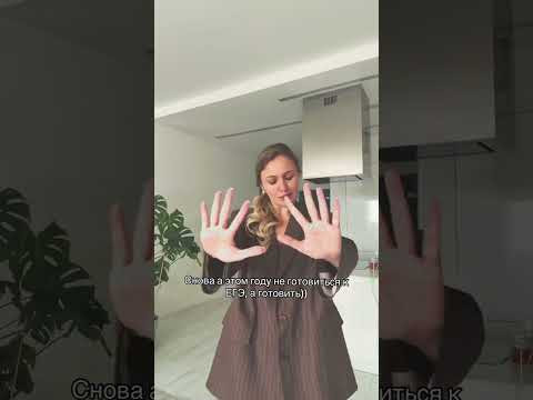 Победа | #shorts #егэ #егэ2025 #школа #история #жиза