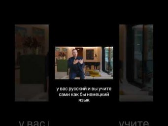Напишите &laquo;хочу на разбор&raquo; для учавстия в закрытом разборе немецкого 12 июня в 18:00 по Берлину.