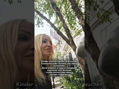 Wo ist man in Deutschland im Herbst?
