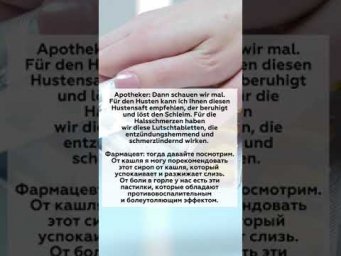 Dialog in der Apotheke