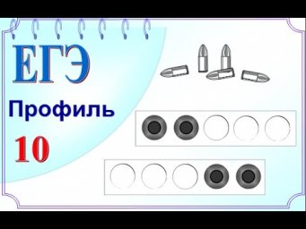 На каждую мишень дается не более двух выстрелов. Вероятность