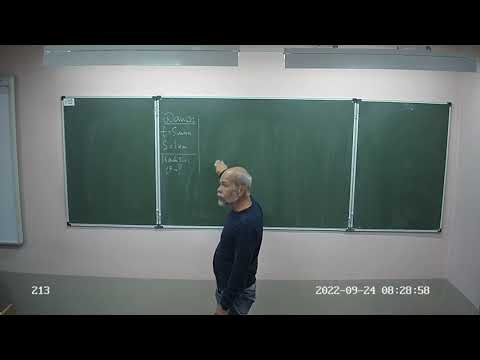 Оформление задач 7 класс, 2022