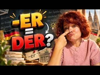 -ER = DER? Как правильно определить артикль в немецком