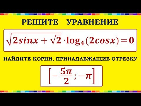 Задание 13 ЕГЭ по математике (профиль) #58