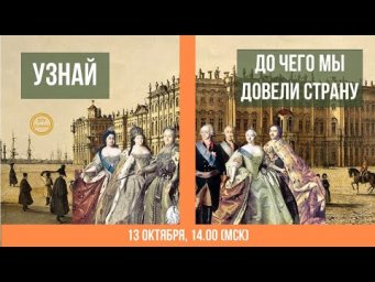 Реформы XVIII в.