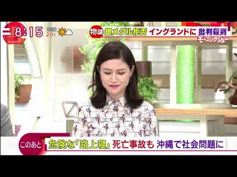 羽鳥慎一モーニングショー 2019年11月4日