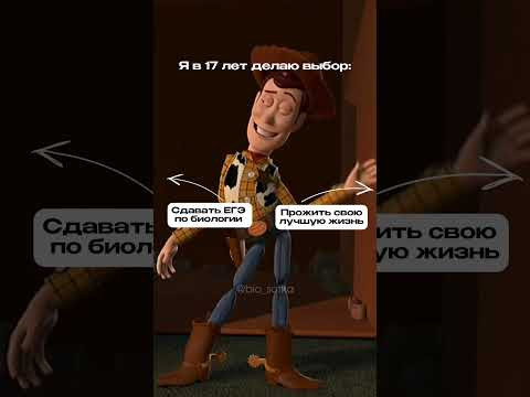 переходи по ссылке в шапке профиля #биология #биологияегэ #сотка