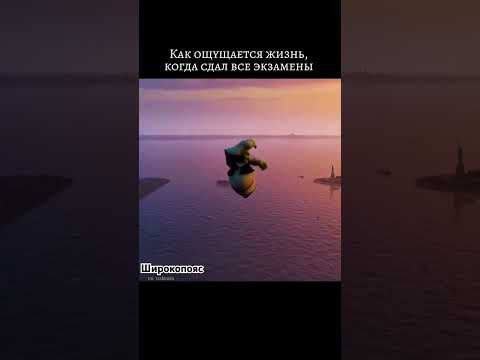 Об этом можно только мечтать #химияегэ #егэхимия #Широкопояс