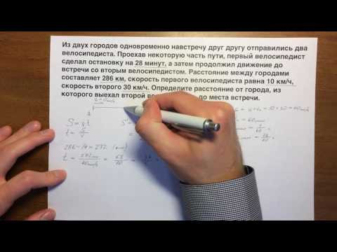 ОГЭ задача 22 (движение по прямой) #1