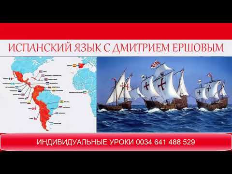 Расскажите историю по-испански в прошлом Футурама