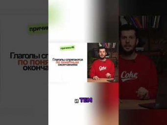 Испанский и русский: глаголы меняются как будто у вас шесть рук! #shorts