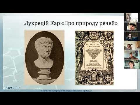 7-кл-001 Будова речовини.  Атоми.  Молекули.