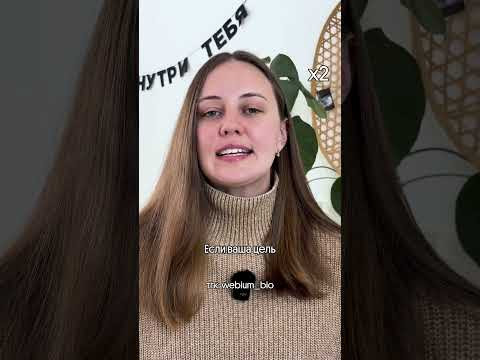 тгк: webium_bio #биология #егэ #биологияегэ #химбио