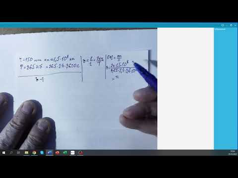 07-кл-023. Задачі на швидкість руху по колу