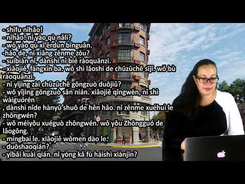 Как доехать на такси до отеля, расплатиться и попросить квитанцию Ч2, комментарии