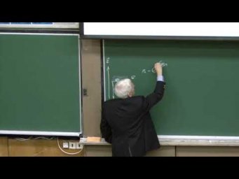 Физика твёрдого тела  Лекция 11