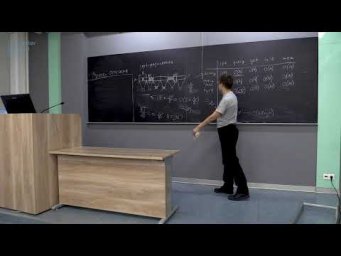 Семинар 9. Дерево отрезков (Алгоритмы и структуры данных, часть 1)