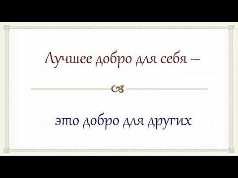 Афоризмы. Часть 2