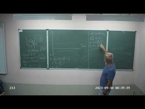 8 класс, график нагрева, 23 24 8 класс, график нагрева, 23 24