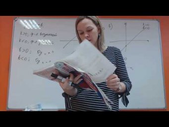 ОГЭ-2 Номера 10