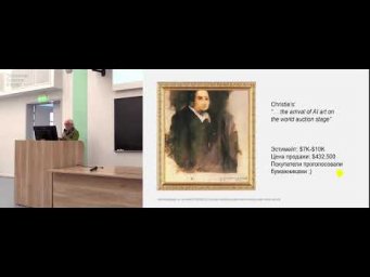Нетехнологические проблемы технологий будущего