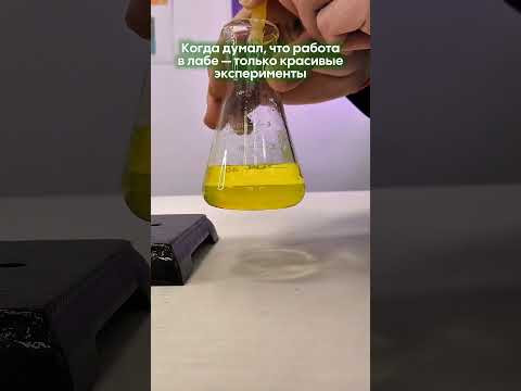 тгк: alles_science #химия #мем тгк: alles_science #химия #мем
