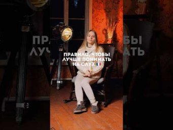 Слышали про ритмические группы ? #французский #французскийязык