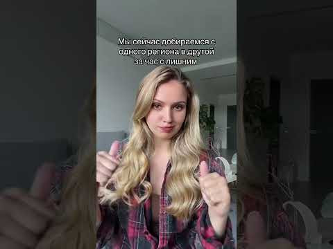 За лесами за горами | #shorts #егэ #егэ2025 #школа #история #жиза