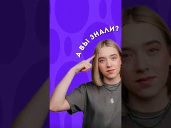 а какие слова знаешь ты?
