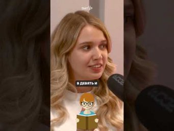 ЕГЭ и мотивация | #shorts #егэ #егэ2024 #школа #история