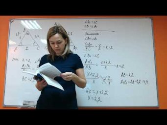 Математика 8 класс утро Подобные треугольники