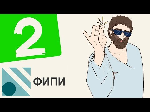 Вариант #2 из ФИПИ (математика ЕГЭ базовый уровень) Вариант #2 из ФИПИ (математика ЕГЭ базовый уровень)