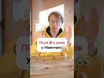 Курс В2 Beruf. Детальніше в шапці профілю.